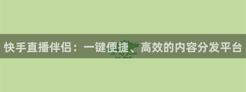 极速直播nba